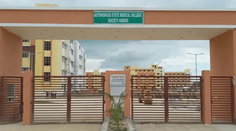Autonomous-State-Medical-College-Hardoi-Banner