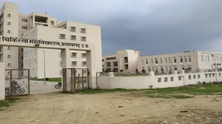 Autonomous-State-Medical-College-Pratapgarh-Banner