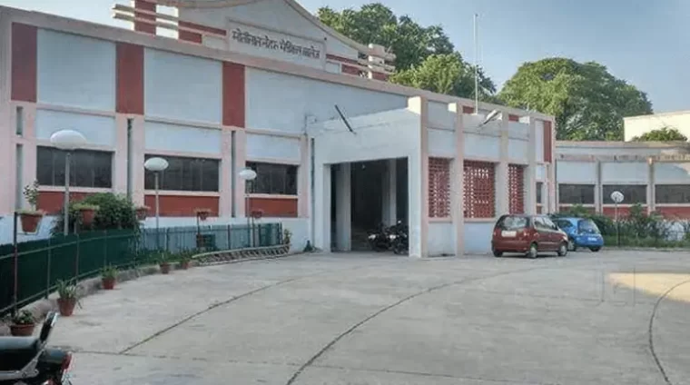 Moti-Lal-Nehru-Medical-College-Allahabad-Banner