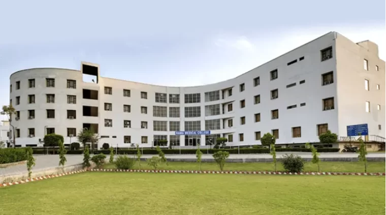 Rama-Medical-College-Kanpur-Banner