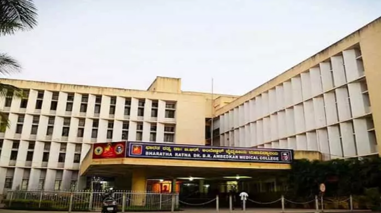 Dr BR Ambedkar Medical College, Bangalore Dr BR Ambedkar Medical College, Bangalore