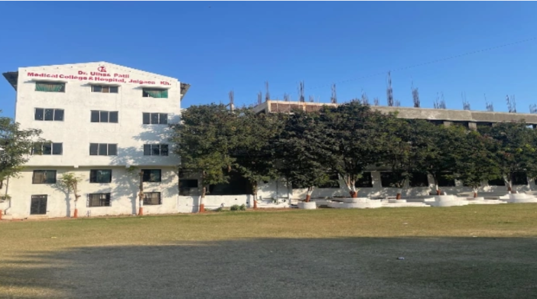 Dr. Ulhas Patil Medical College & Hospital, Jalgaon