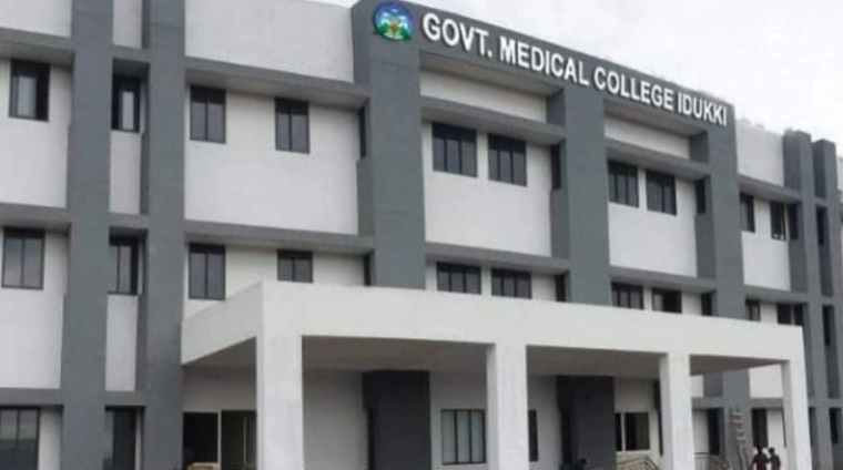 Government Medical College, Idukki