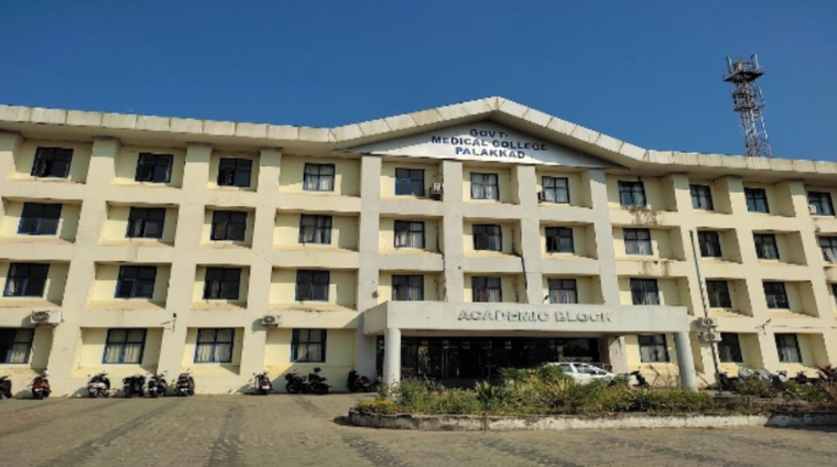 Government Medical College (Institute of Integrated Medical Sciences), Yakkara, Palakkad