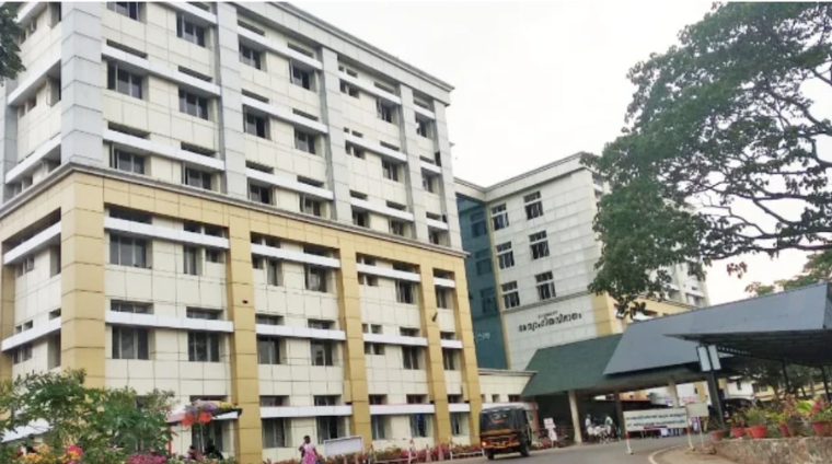 Government Medical College, Kottayam