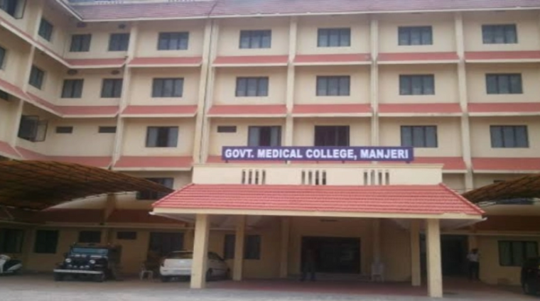 Government Medical College, Manjeri, Malapuram Dist