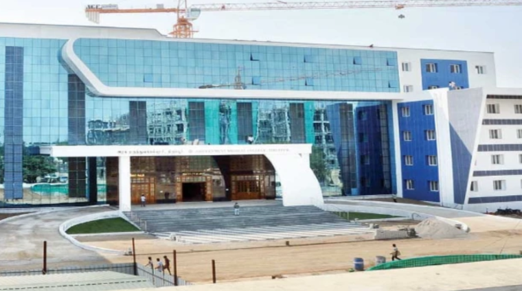 Government Medical College ,Tiruppur Government Medical College ,Tiruppur