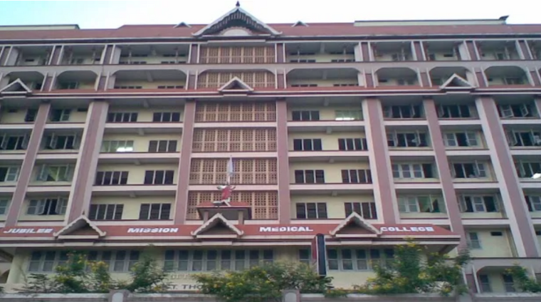 Jubilee Mission Medical College & Research Institute, Thrissur