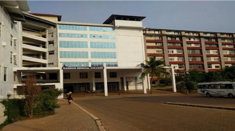 Kannur Medical College, Kannur