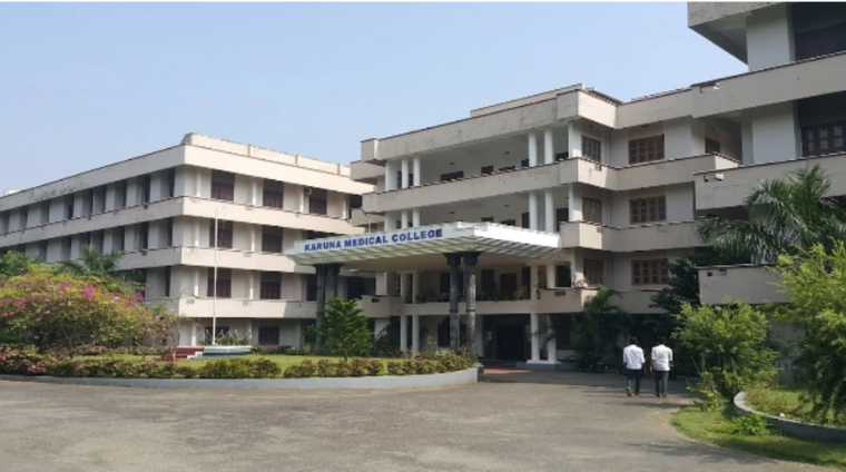 Karuna Medical College, Palakkad