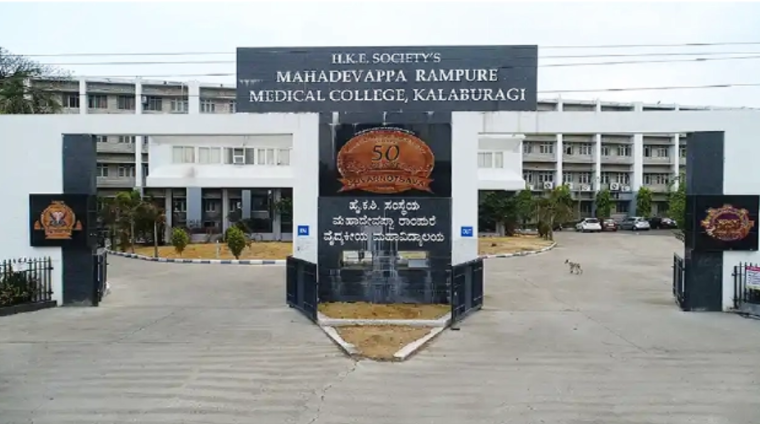 Mahadevappa Rampure Medical College Gulbarga Mahadevappa Rampure Medical College Gulbarga