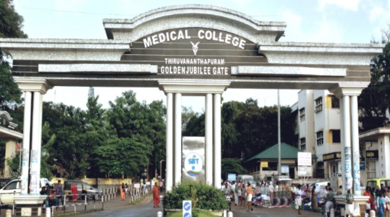 Medical College, Thiruvananthapuram