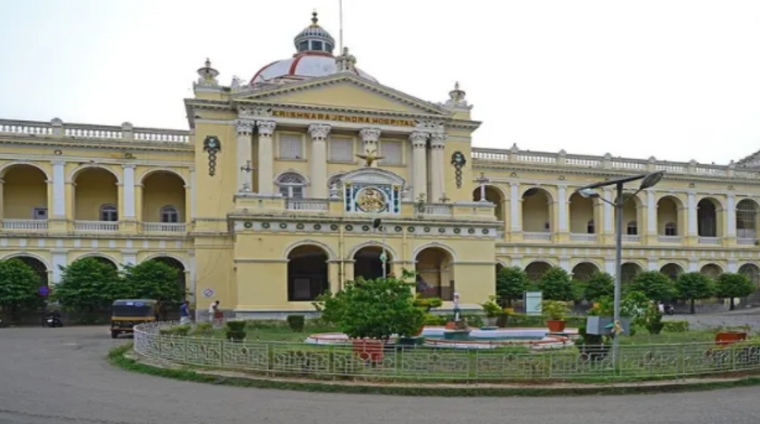 Mysore Medical College and Research Instt. (Prev.name Government Medical College), Mysore Mysore Medical College and Research Instt. (Prev.name Government Medical College), Mysore