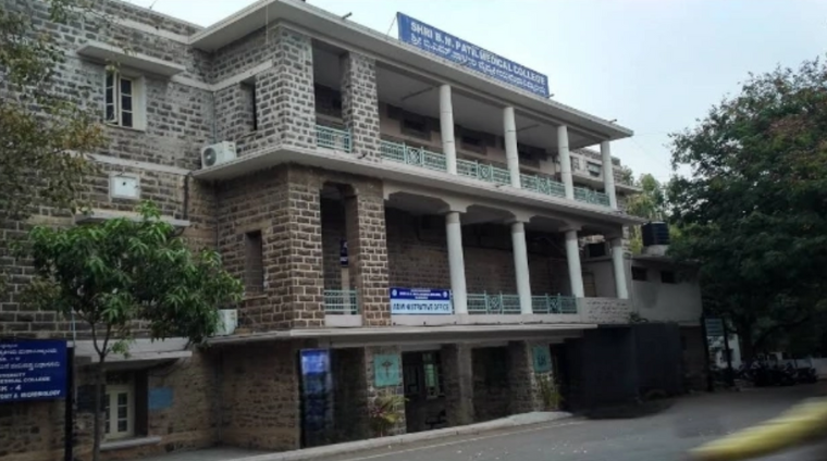 Shri B M Patil Medical College, Hospital & Research Centre, Vijayapura(Bijapur Shri B M Patil Medical College, Hospital & Research Centre, Vijayapura(Bijapur