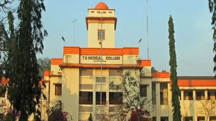 T D Medical College, Alleppey (Allappuzha) T D Medical College, Alleppey (Allappuzha)