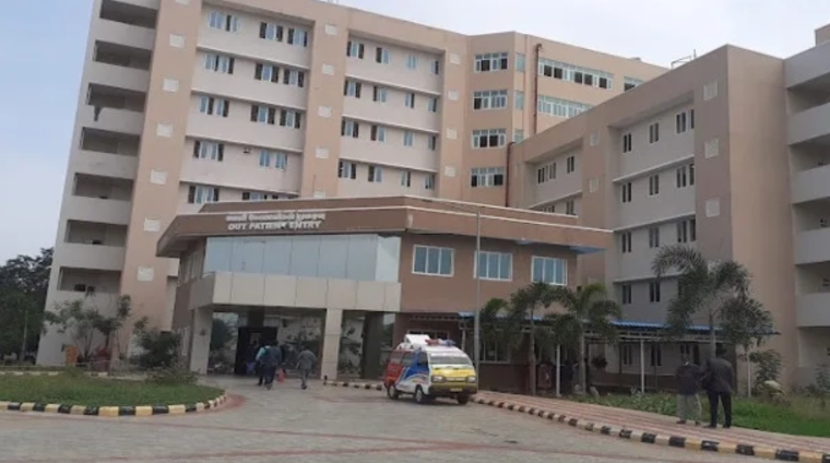 Tirunelveli Medical College,Tirunelveli