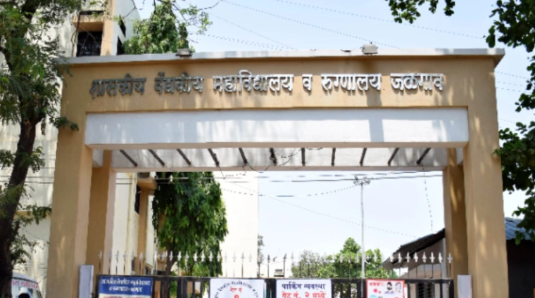 jalgaon jalgaon