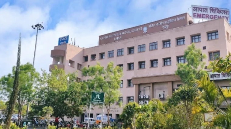 Aiims