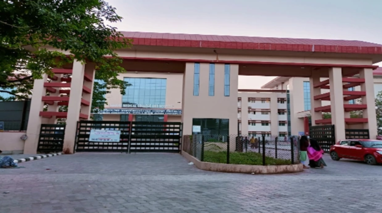 Dhubri Medical College, Dhubri Dhubri Medical College, Dhubri