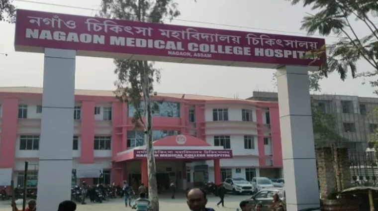 Nagaon Medical College